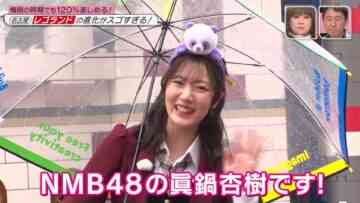 やすとも・友近のキメツケ！[字]　サンドイッチ神店ともこ大好き＆レゴランドが超アツい_2024-05-14_JPTVclub.ts-00001
